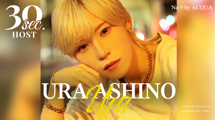 【No.9 by ACQUA】あしの うらくんのPVをお届け♪