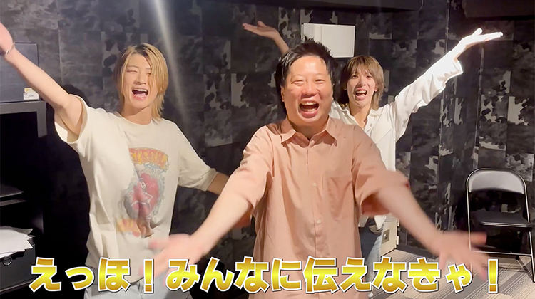 歌舞伎町 ホストクラブ él エル 求人