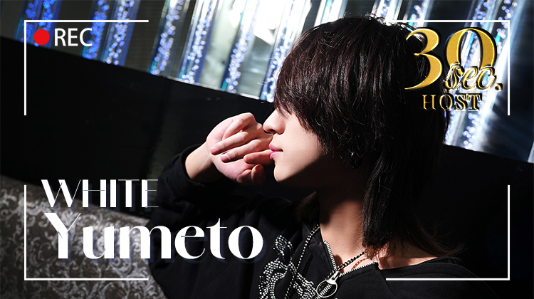 愛媛松山「WHITE」ユメトくんのPVを是非その目で!!