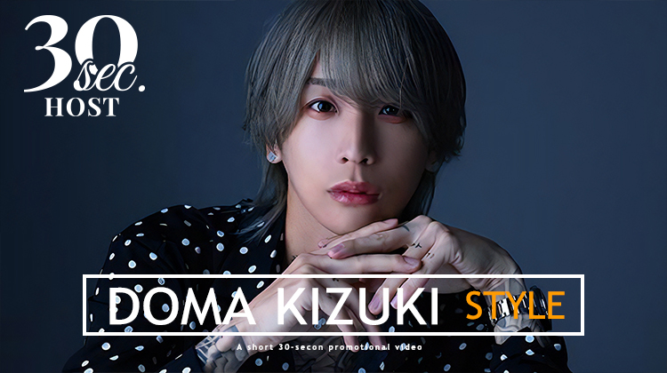 大阪ミナミ 「STYLE」より 鬼月 童磨が出演!!