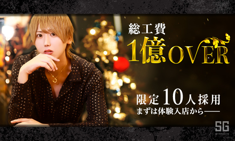 香川／高松 ADAM アダム