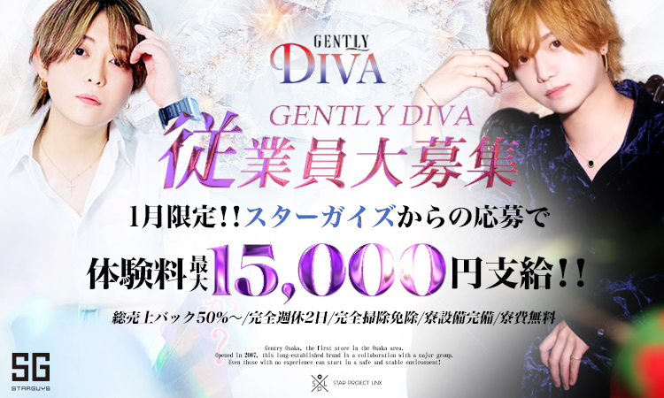 大阪 ミナミ GENTLY DIVA ジェントリー ディーバ
