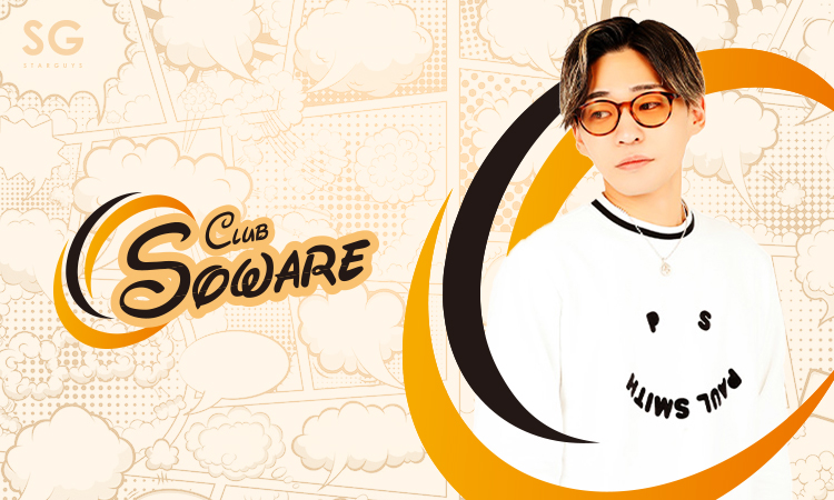 岡山 ホストクラブ SOWARE ソワレ