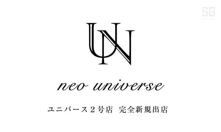 大阪ミナミ ホストクラブ neo universe ネオユニバース
