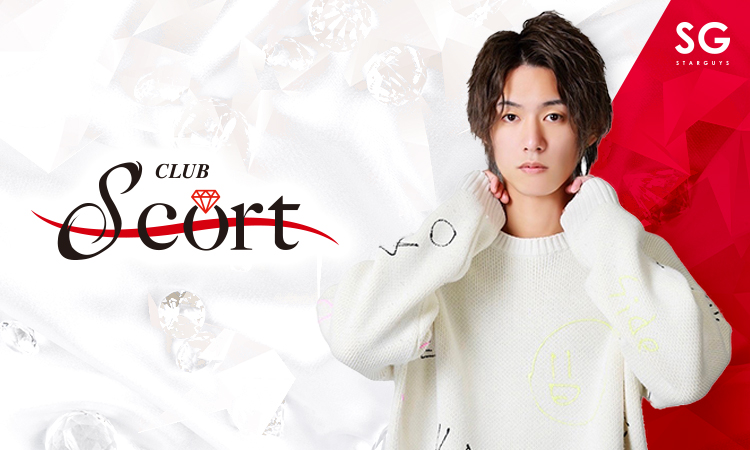 岡山 ホストクラブ S-cort エスコート