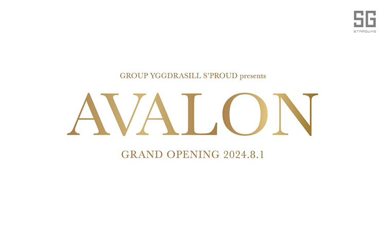 歌舞伎町 ホストクラブ AVALON アヴァロン