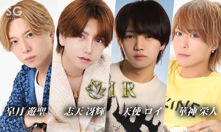 大阪 ミナミ IR アイアール