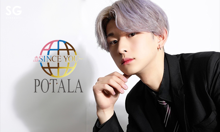 歌舞伎町 SINCE YOU POTALA シンスユー ポタラ