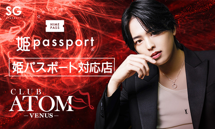 大阪 ミナミ ATOM-VENUS- アトム ィーナス