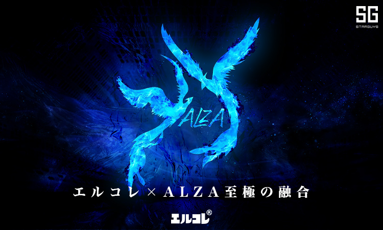 名古屋 栄 ホストクラブ ALZA アルザ