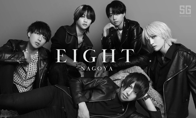 名古屋 栄・女子大 ホストクラブ EIGHT エイト