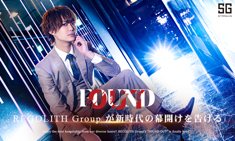 大阪 ミナミ FOUND OUT ファウンドアウト