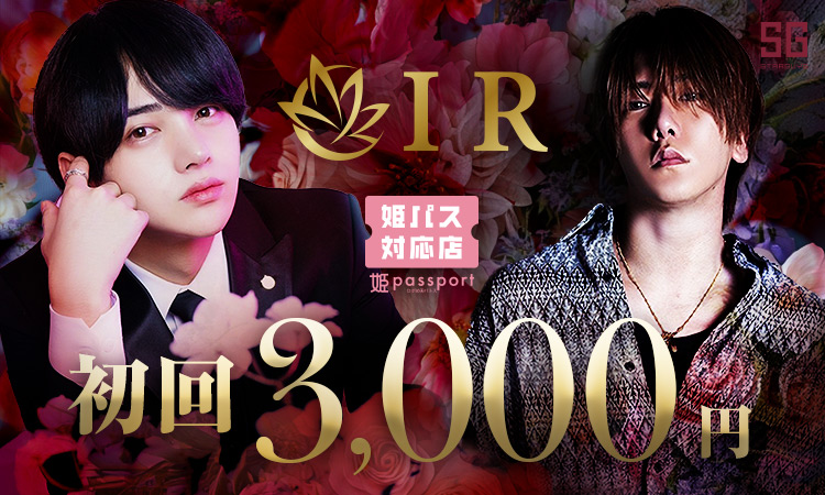 大阪 ミナミ IR アイアール