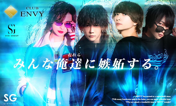 大阪 ミナミ ENVY エンィー