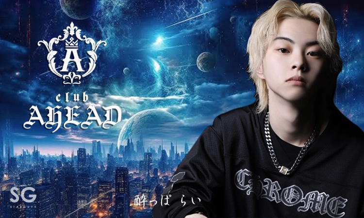 大阪キタ ホストクラブ AHEAD アヘッド