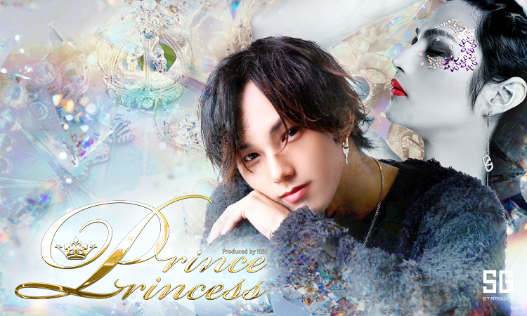 神戸 PrincePrincess プリンスアンドプリンセス