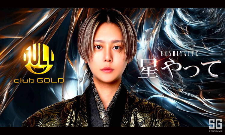 歌舞伎町 GOLD ゴールド