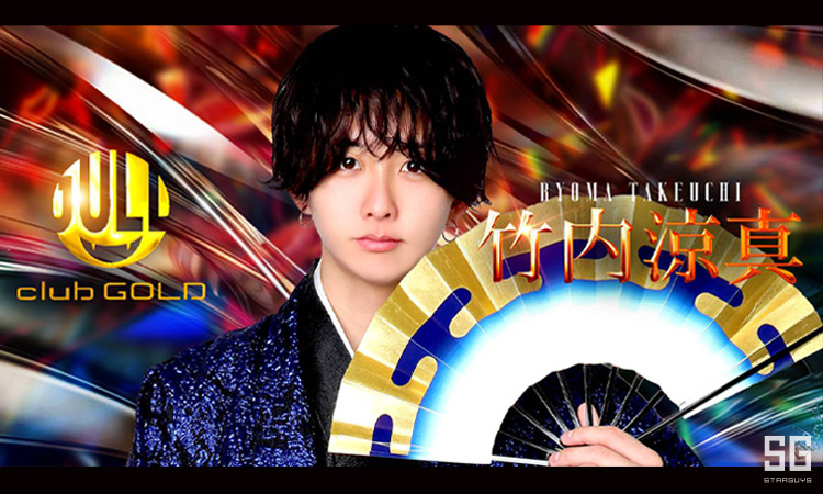 歌舞伎町 GOLD ゴールド