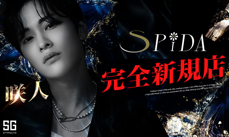 歌舞伎町 S PiDA エスピダ