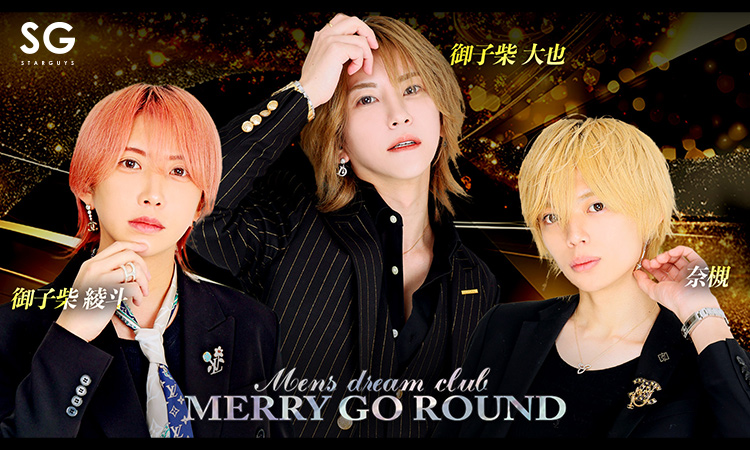 大阪 ミナミ MERRY GO ROUND 本店 メリーゴーランド ホンテン