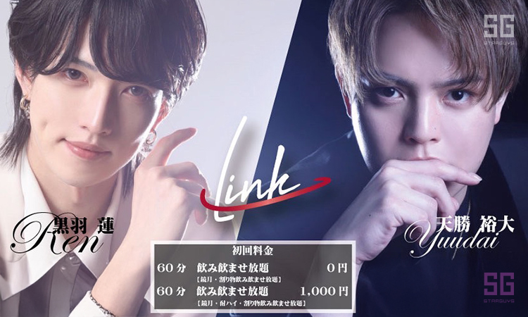 神戸 link リンク