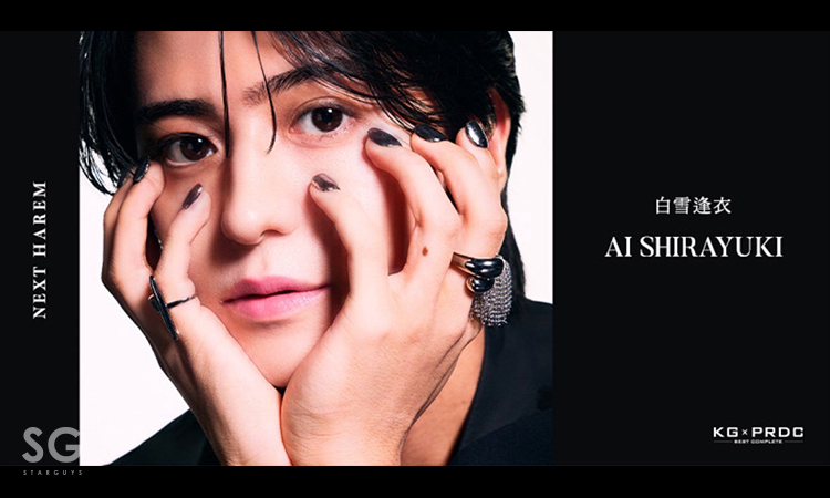 歌舞伎町 HAREM -NEXT- ハーレム ネクスト