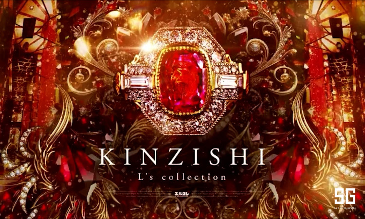 愛知県/名古屋 栄・錦 ホストクラブ KINZISHI キンジシ