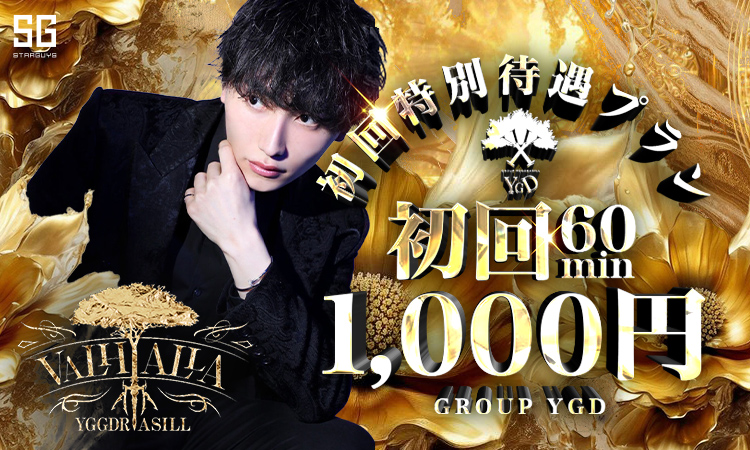 歌舞伎町 VALHALLA ァルハラ