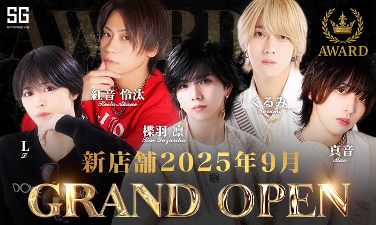 大阪ミナミ ホストクラブ FLARE フレア