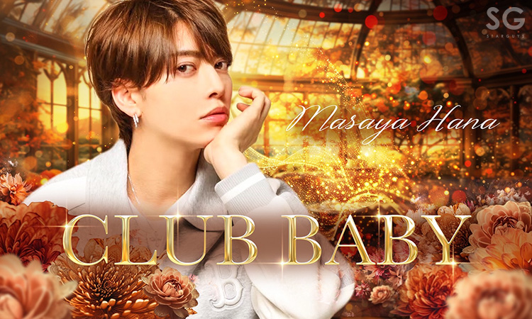 歌舞伎町 BABY ベイビー