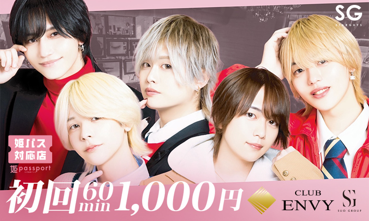 大阪 ミナミ ENVY エンィー