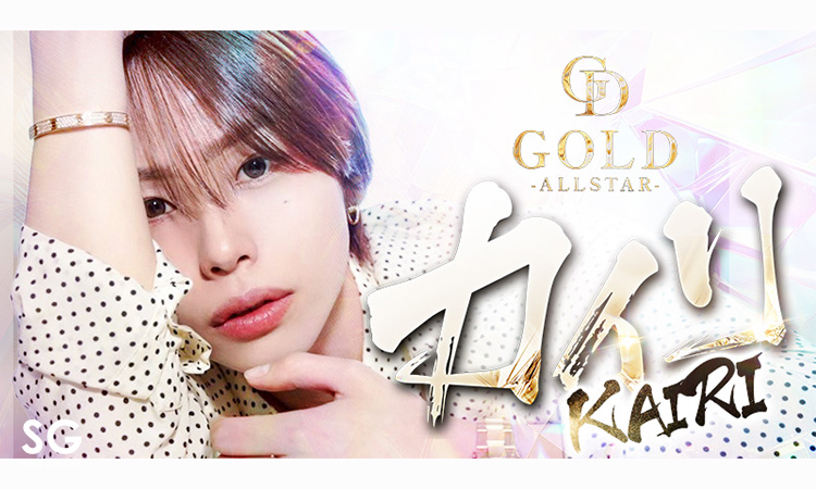 大阪 ミナミ ALLSTAR GOLD オールスター ゴールド