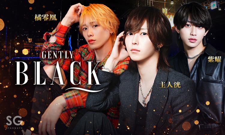 すすきの GENTLY BLACK ジェントリー ブラック