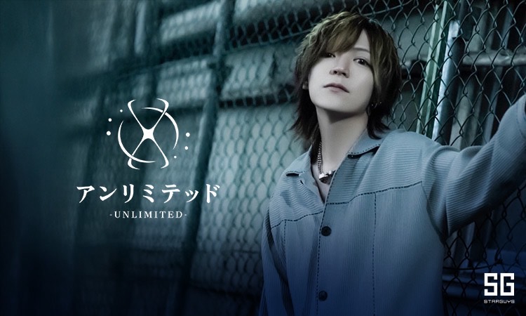 大阪 ミナミ アンリミテッド アンリミテッド