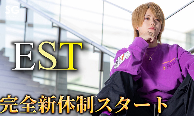 香川／高松 EST エスト