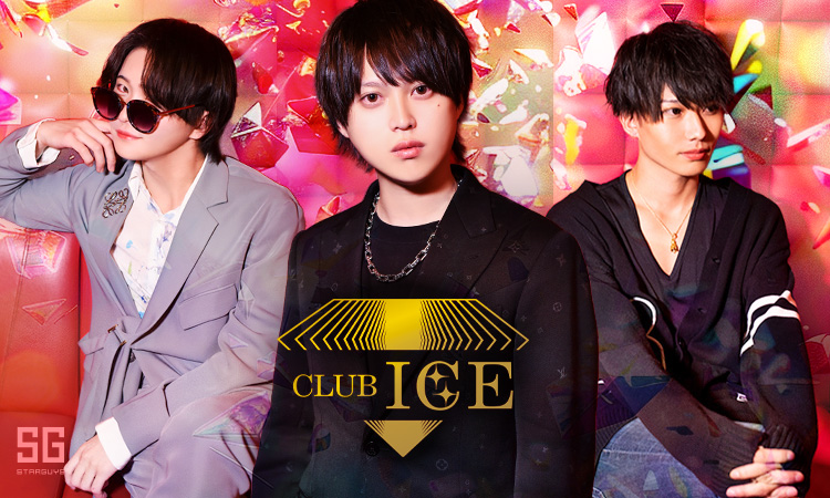 広島／流川・福山 ICE アイス