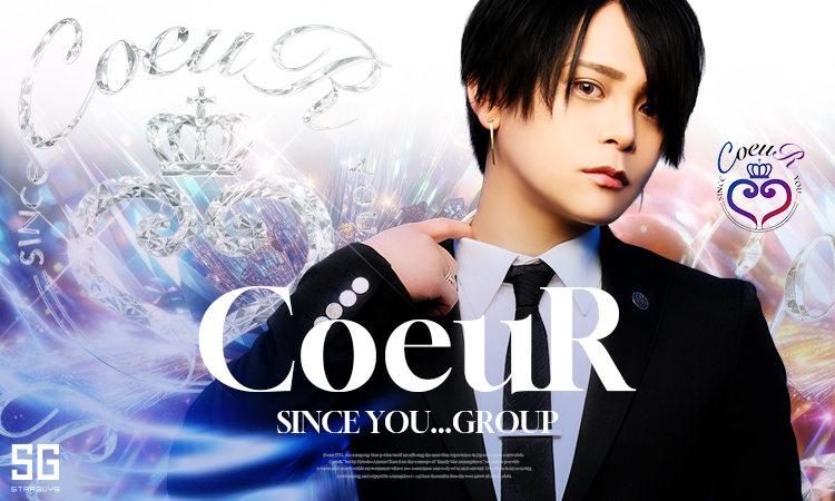 歌舞伎町 COEUR クール