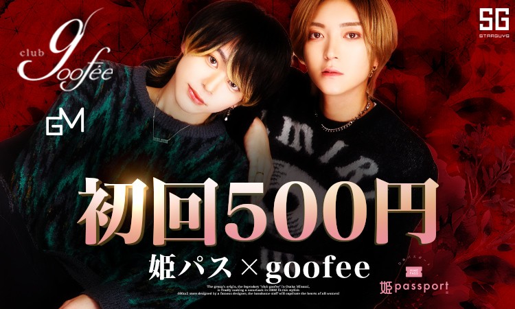 大阪 ミナミ goofee グーフィー