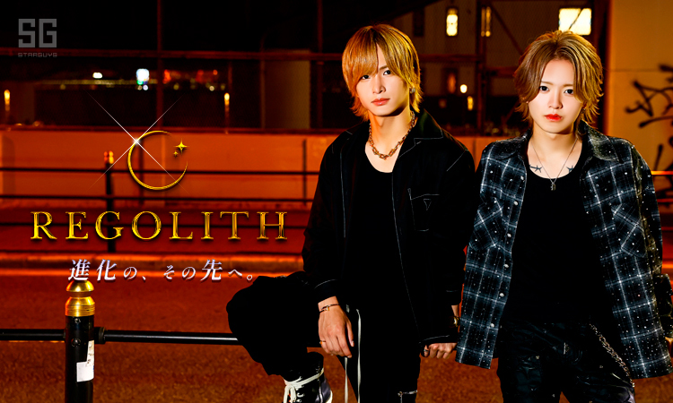 大阪 ミナミ REGOLITH -本店- レゴリス ホンテン