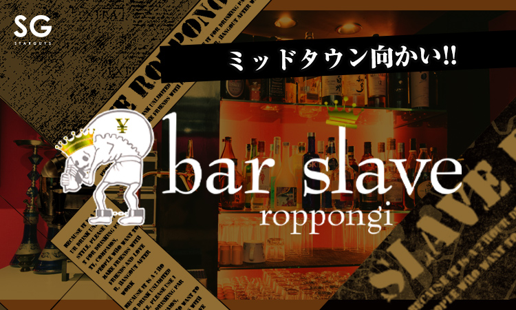 六本木 bar slave roppongi