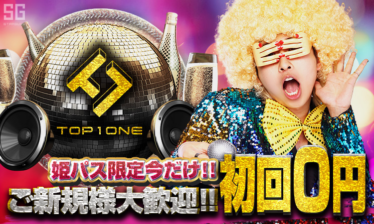 大阪 ミナミ TOP1ONE トップワン