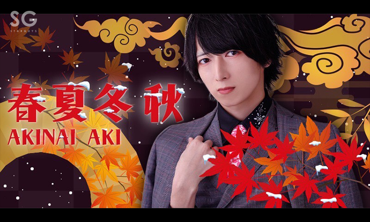 歌舞伎町 HANG OVER ハングオーバー