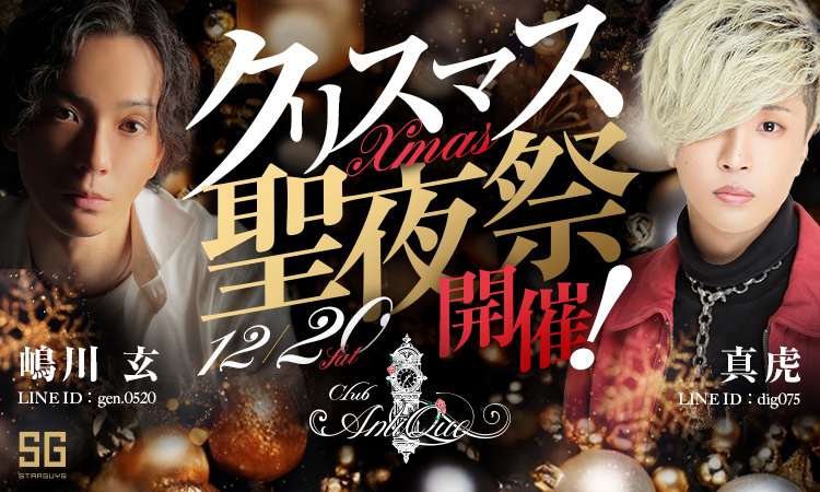 京都 祇園 Ill Antique アイル アンティーク