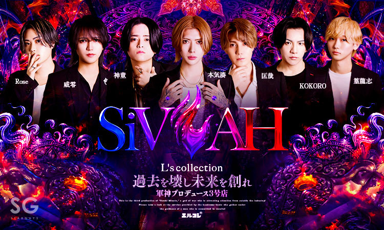 歌舞伎町 SiVAH シァ