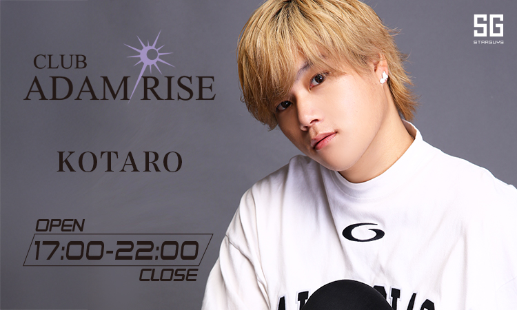 大阪 ミナミ ADAM RISE アダム ライズ