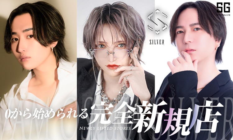 大阪 ミナミ VAM OSAKA -SILVER- ァムオオサカ シルバー