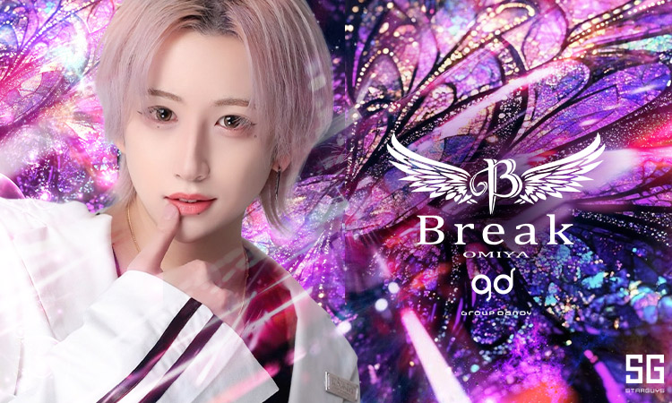 埼玉 大宮 ホストクラブ BreakOMIYA ブレイクオオミヤ
