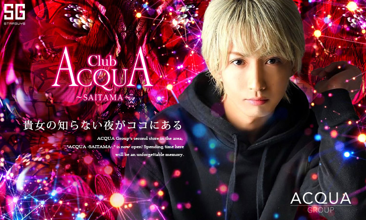 埼玉／大宮 ACQUA -SAITAMA- アクア サイタマ