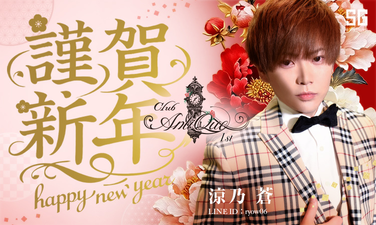 京都 祇園 Antique-1st アンティーク ファースト