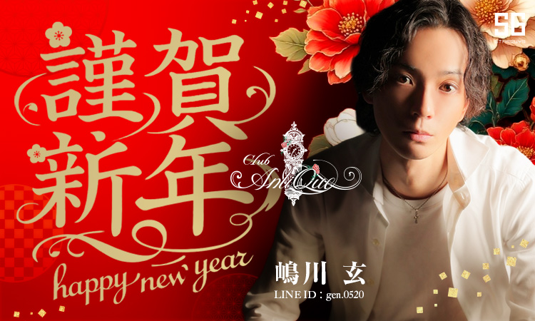 京都 祇園 Ill Antique アイル アンティーク